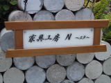 n}